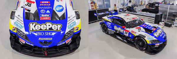 KeePer技研、スーパーGT2024シリーズに「KeePer CERUMO GR Supra 」で参戦。レーシングカーにも万全のコーティングを施工