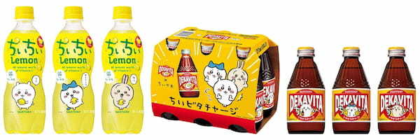 「ちいかわ」とサントリーの人気ドリンクが初めてのコラボレーション！「Ｃ．Ｃ．レモン」が「ちいちいレモン」にまさかのブランド名変更！？