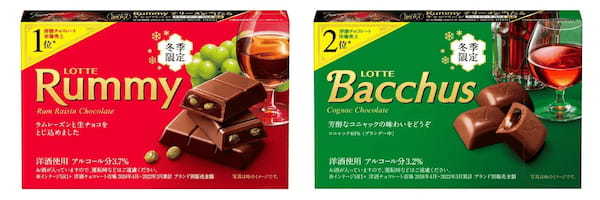 【銀座コージーコーナー】SNSで話題!完売店続出!ご好評につき「ラミーチョコケーキ」と「バッカスチョコケーキ」が再登場!