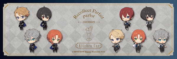 ◇ Recollect Parfait parlor ◇ あんさんぶるスターズ！！追憶セレクション『チェックメイト』アニメイトカフェが本日よりオープン！