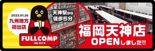 【ワンピースカード】最新版｜おすすめ買取店10選！高額買取のコツは？