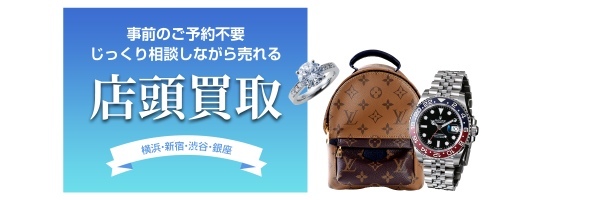 【ブライトリング】おすすめ買取店5選！買取相場や高く売るコツを紹介！