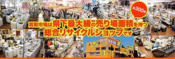 家具買取サービスおすすめ20選を徹底比較!高く売るためのコツは?