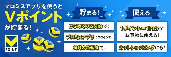 3.dスマホローンは在籍確認がある？