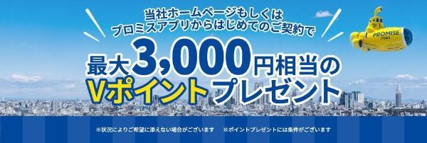 2.10万借りたい時の状況別に最適な方法を一覧で解説