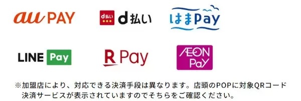 「かながわPay」第3弾キャンペーン本日から開始！　ビックカメラ、ノジマ、ヤマダ、ケーズデンキなどで10％還元！