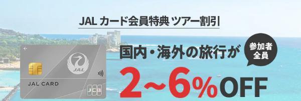 17.海外クレカおすすめ16選