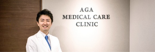 【医師監修】AGA治療の効果や副作用・若ハゲの原因について解説