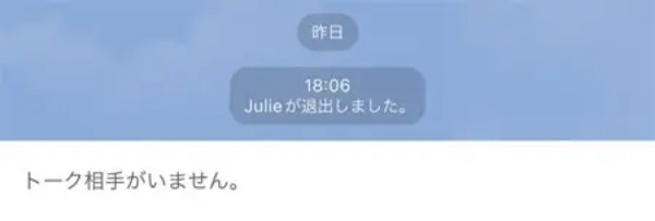 怪しいバイトの誘いを「ゴリゴリの方言」で対応してみた→イラつかれながらたどり着いたのは「ブラジルのネットショップZ」