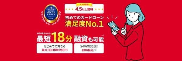 5.dスマホローンは在籍確認がある？