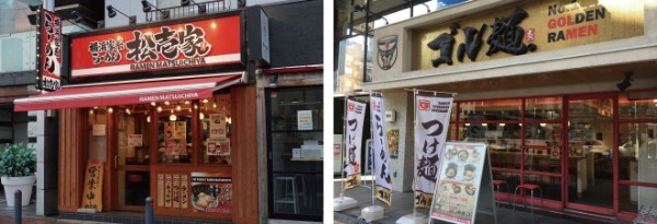 冷凍ラーメン自動販売機を展開する「ウルトラフーズ株式会社」が東京都国分寺市にウルトララーメン大集合 国分寺店をオープン！