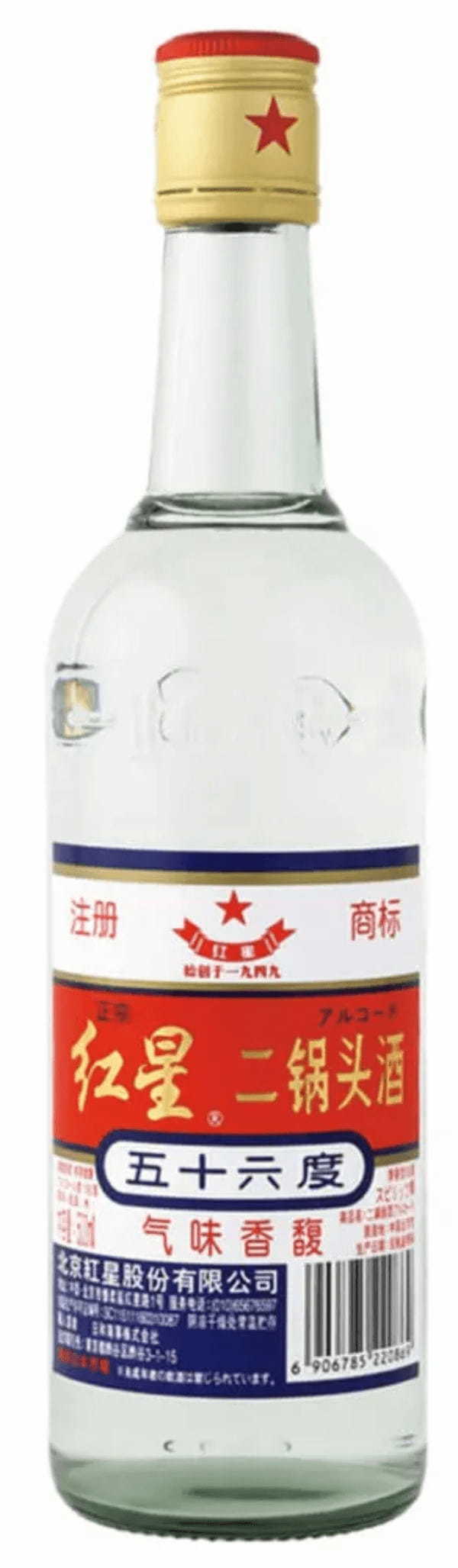 ガチ中華に合わせたい中国酒「白酒」は世界一飲まれている蒸留酒！