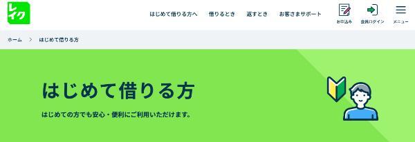 5.10万借りたい時の状況別に最適な方法を一覧で解説