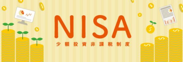 5.NISAのおすすめ口座ランキングTOP10！
