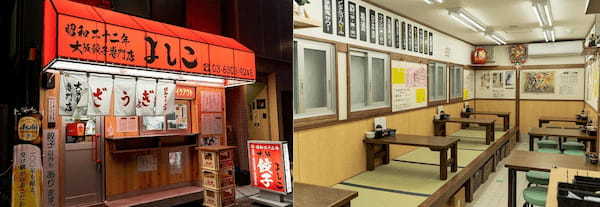 「大阪餃子専門店よしこ」、東京・飯田橋に2号店グランドオープン!国産野菜とおかんの愛情を包んだ一口餃子専門店。
