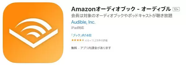 サブスクの「月間1万円」は昭和だといくら？？？