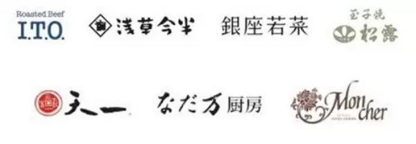 モスバーガーと銀座三越のコラボ「モス越」オープン、9月6～19日の期間限定