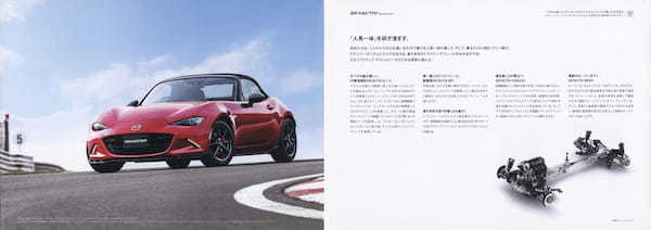 【ボクらの時代録】2015年の日本カー・オブ・ザ・イヤー。マツダ・ロードスター ( ND型)の軽くナチュラルな人馬一体感