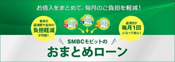 7.dスマホローンは在籍確認がある？