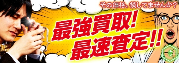 タグホイヤーおすすめ買取業者10選！高額買取のコツを紹介！