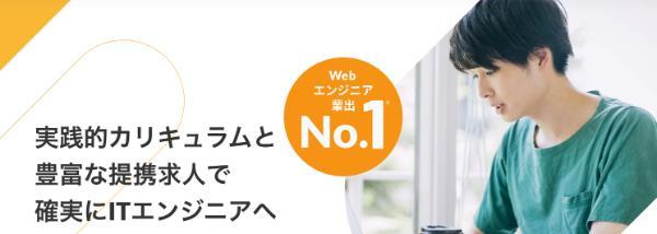 8.プログラミングスクール料金の相場は？