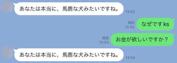 Instagramでスカウトされた「短時間で高収入の怪しいバイト」に応募してみた