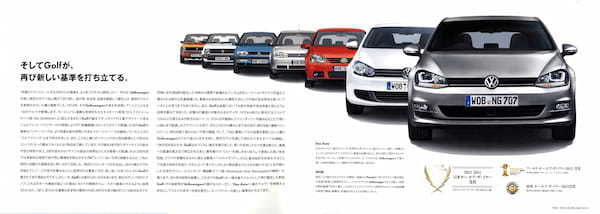 【ボクらの時代録】2013年の日本カー・オブ・ザ・イヤー。V Wゴルフ ( AUC型)の圧倒的な完成度