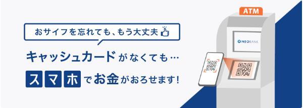 12.楽天証券からSBI証券に移管する手順