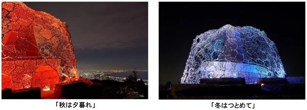 ライティングイベント「六甲山光のアート Lightscape in Rokko」 の春バージョン開催中