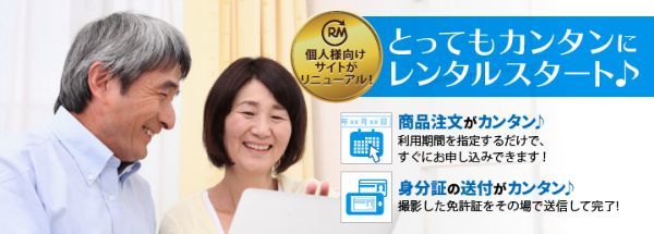 【2021】パソコンレンタルサービス人気6選！おすすめポイントを詳しく紹介！