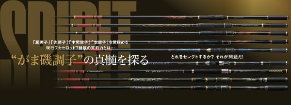 東京で釣具を買取に出すならここ！高く売るコツ＆人気アイテムを紹介！