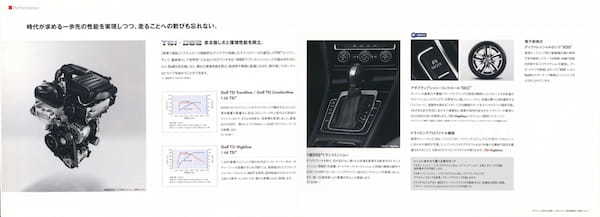 【ボクらの時代録】2013年の日本カー・オブ・ザ・イヤー。V Wゴルフ ( AUC型)の圧倒的な完成度