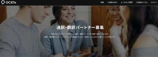 英語が使えるおすすめの在宅副業8選！求められるスキルも解説