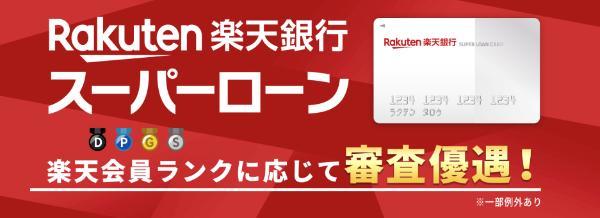 6.どうしても100万円が必要なときの7つの方法