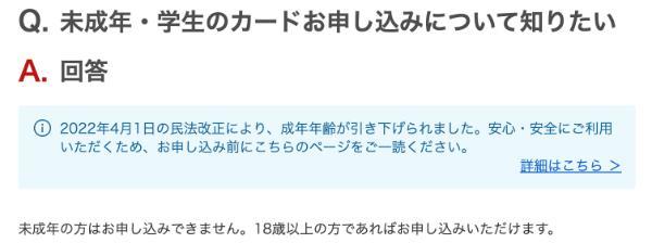 17.審査が甘いクレジットカードはどれ？