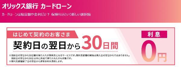 お金を借りる方法10選