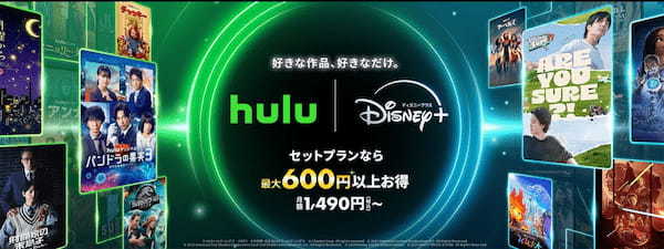 テレビのリモコンに「U-NEXT」がある理由は？　GYAO!やライブドアと絡む歴史