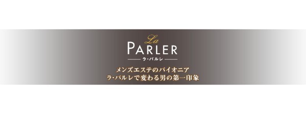 顔にだけ肉が付く原因は？男の顔痩せダイエット方法＆注意点を徹底解説！