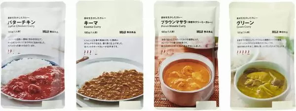 無印良品のレトルトカレーセットが「ふるさと納税」返礼品に！