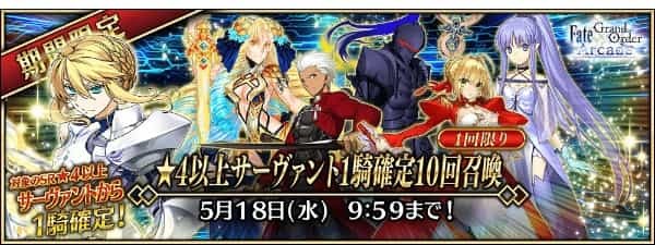 『Fate/Grand Order Arcade』 2022 年 3 月に 「収束特異点 背徳果実都市 リリムハーロット」開幕 3 月 13 日(日)に特別生放送番組の配信が決定