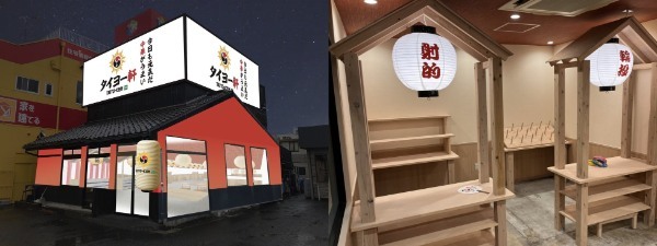 “今日も元気だ中華がうまい”をコンセプトに、縁日のようなお祭り空間の大衆中華レストラン「タイヨー軒」が8/18(木)11:00より愛知県一宮市にグランドオープン！