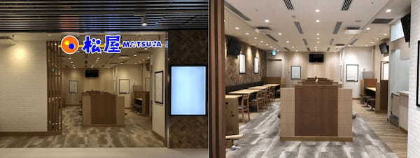 【松屋フーズ】“肉の日”に成田空港に松屋が初進出！「成田空港第３ターミナル店」 登場