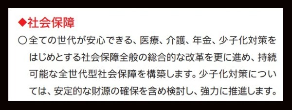 12人で1人を支える設計自体が詐欺だった年金制度