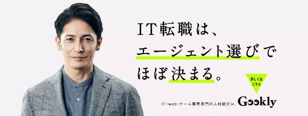 30代向け転職サイトを厳選紹介！30代の転職成功の鍵はエージェント選び