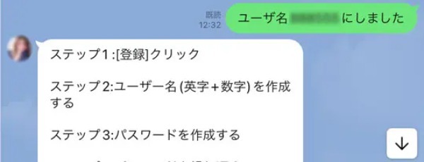 Xで時々飛んでくる「IDが大量に記載されたメッセージ」の目的は？潜入してみた