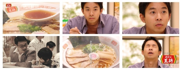 餃子の王将 新ＣＭを3月25日より放送開始！！ ～出演 仲野太賀・桜田ひより～