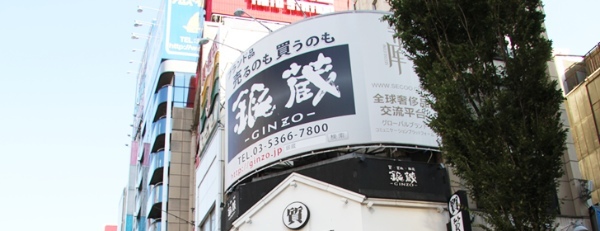 【オフィチーネ・パネライ】おすすめ買取店10選！買取相場や高く売るコツを紹介！