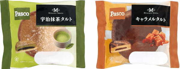 満たされスイーツシリーズの新商品「宇治抹茶タルト」、「キャラメルタルト」2023年2月1日新発売