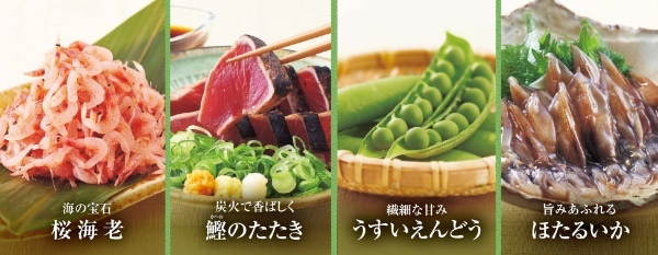 和食さと 追加料金無料!! 炭火焼「鰹(かつお)のたたき」が食べ放題に!!