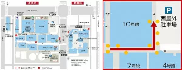 京都でテイクアウトフード運搬の実証実験、自律走行型ロボットが運んでくれる
